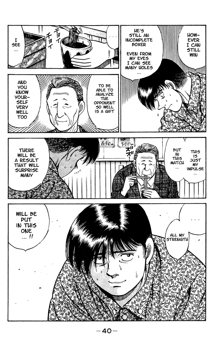 Hajime no Ippo Chapter 44 page 16 - Chapter 44 v2 : A Weak Champion