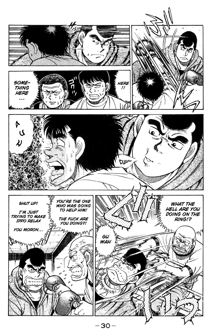 Hajime no Ippo Chapter 44 page 6 - Chapter 44 v2 : A Weak Champion