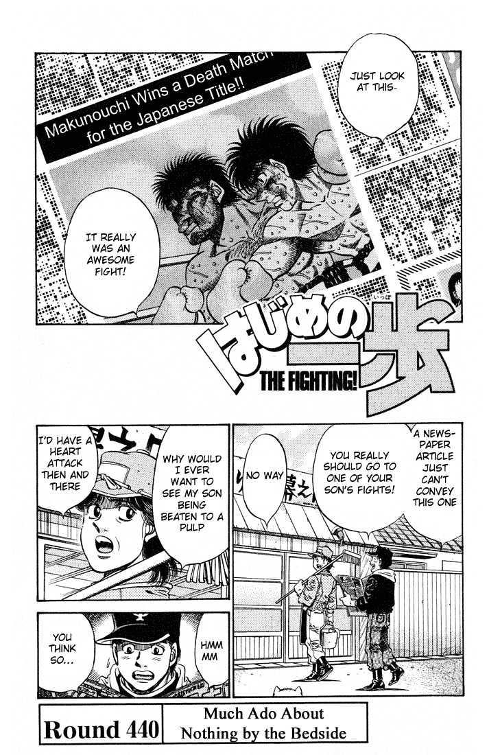 Hajime no Ippo Chapter 440 page 1 - Chapter 440 : Much ado about nothing by the bedside
