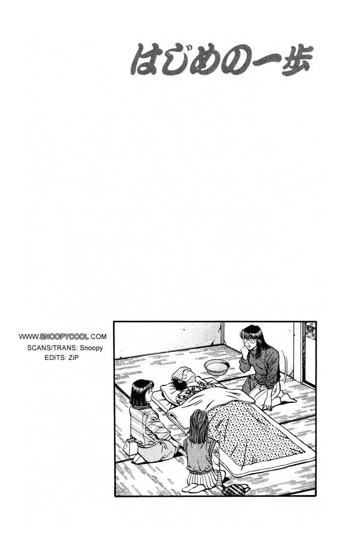 Hajime no Ippo Chapter 440 page 20 - Chapter 440 : Much ado about nothing by the bedside