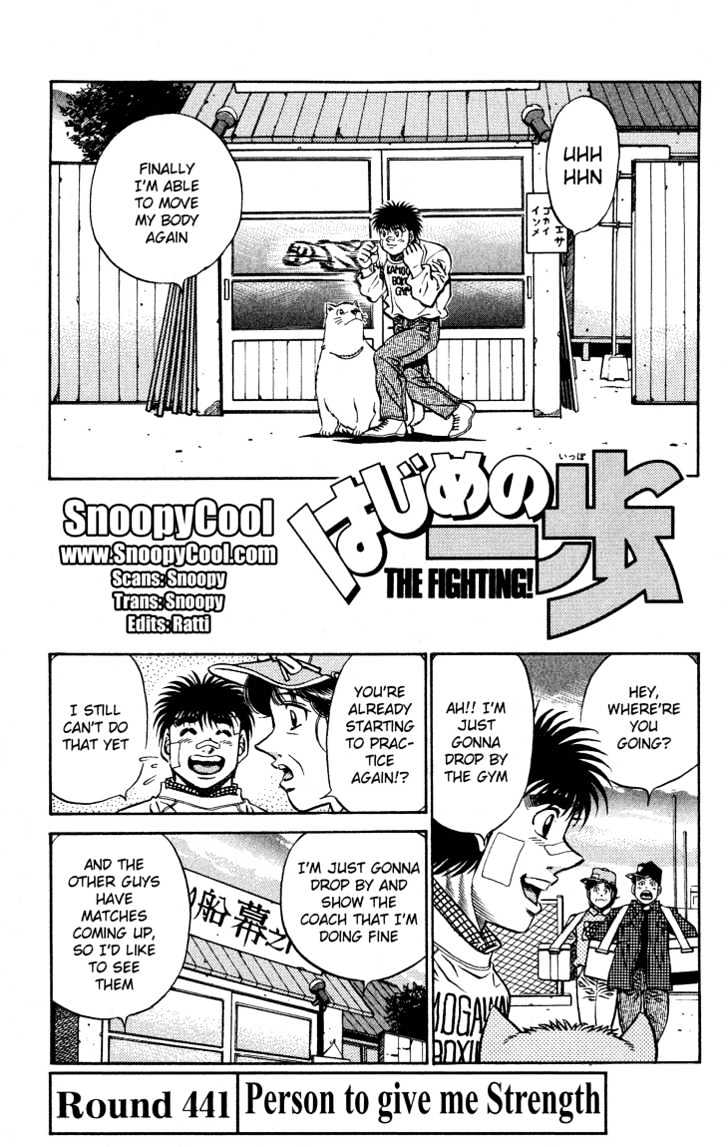 Hajime no Ippo Chapter 441 page 1 - Chapter 441 : Person to give me strength