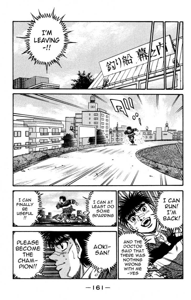 Hajime no Ippo Chapter 441 page 17 - Chapter 441 : Person to give me strength