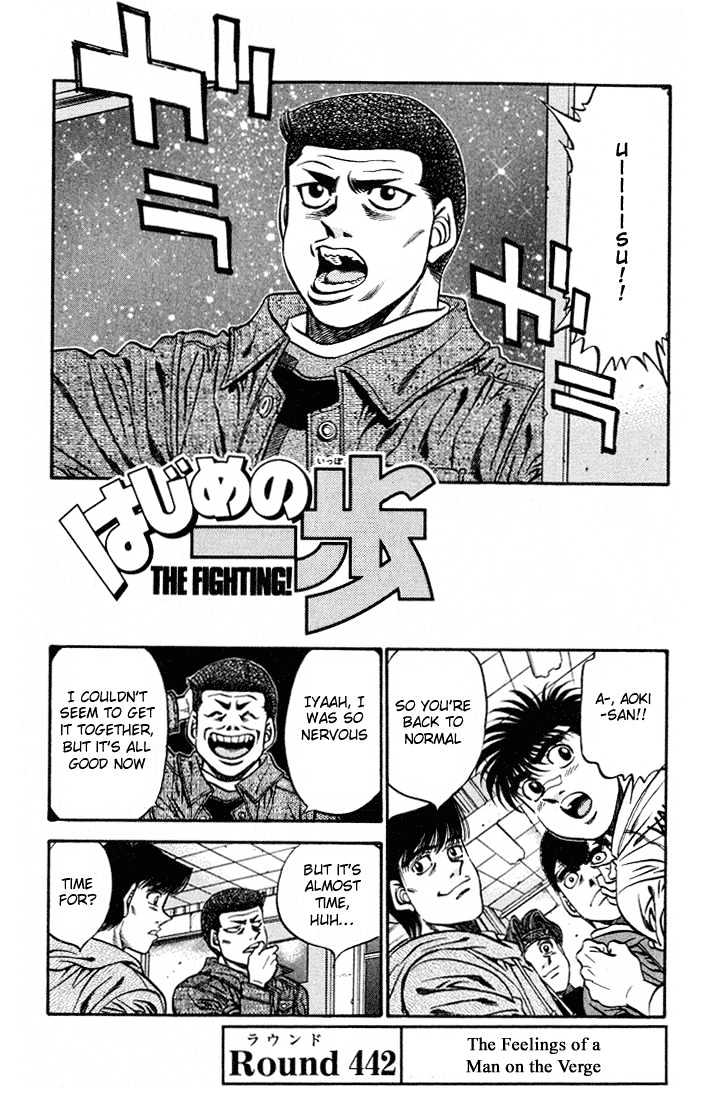 Hajime no Ippo Chapter 442 page 1 - Chapter 442 : The feelings of a man on the verge