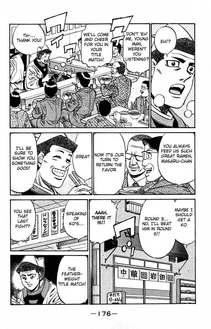 Hajime no Ippo Chapter 442 page 12 - Chapter 442 : The feelings of a man on the verge
