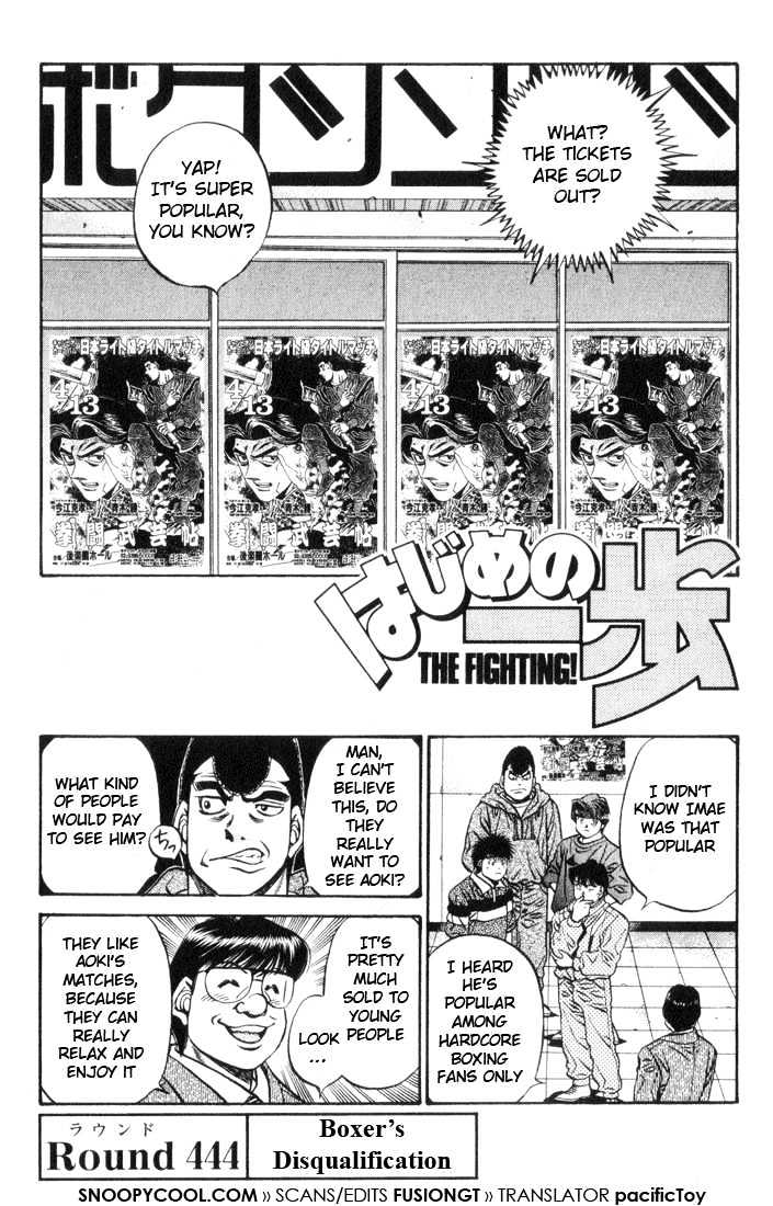 Hajime no Ippo Chapter 444 page 1 - Chapter 444 : Boxers disqualification