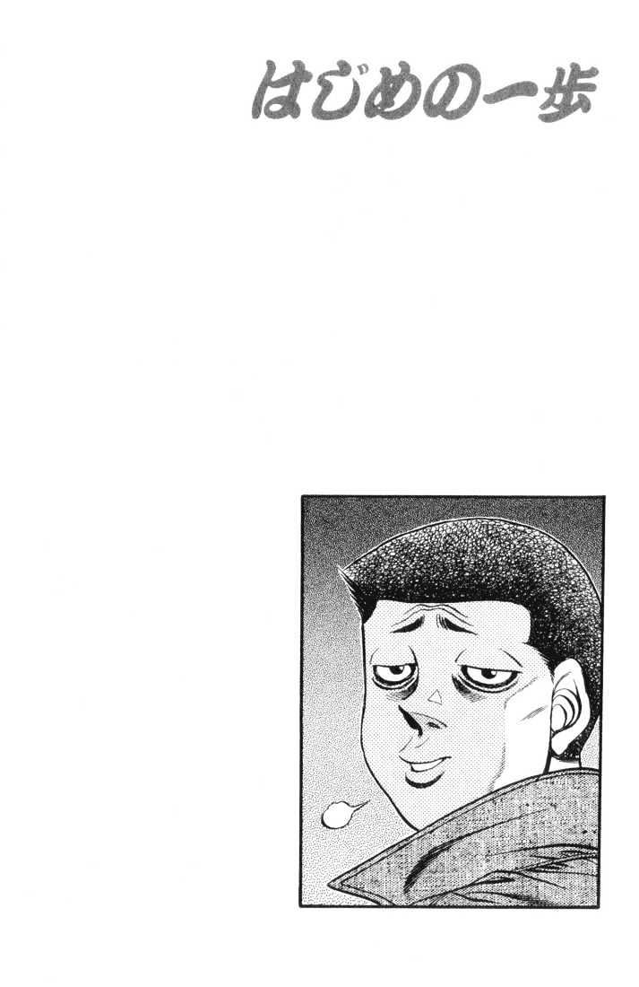 Hajime no Ippo Chapter 444 page 20 - Chapter 444 : Boxers disqualification
