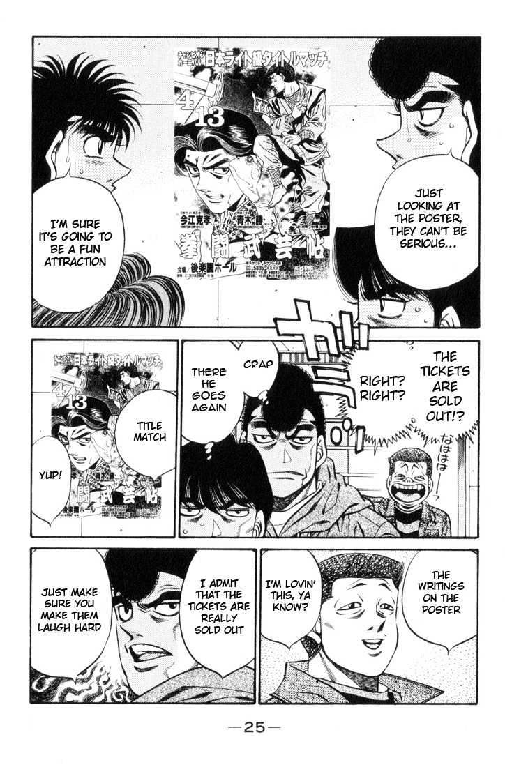 Hajime no Ippo Chapter 444 page 3 - Chapter 444 : Boxers disqualification