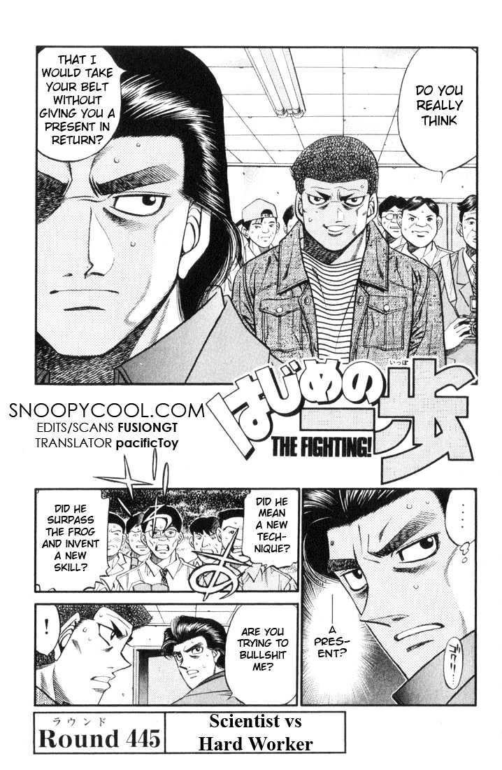 Hajime no Ippo Chapter 445 page 1 - Chapter 445 : Scientist vs. Hardworker