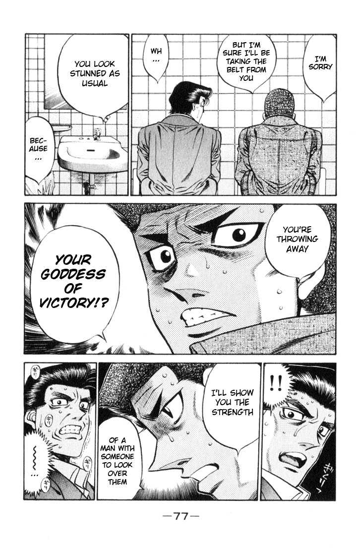 Hajime no Ippo Chapter 446 page 14 - Chapter 446 : Goddess of victory