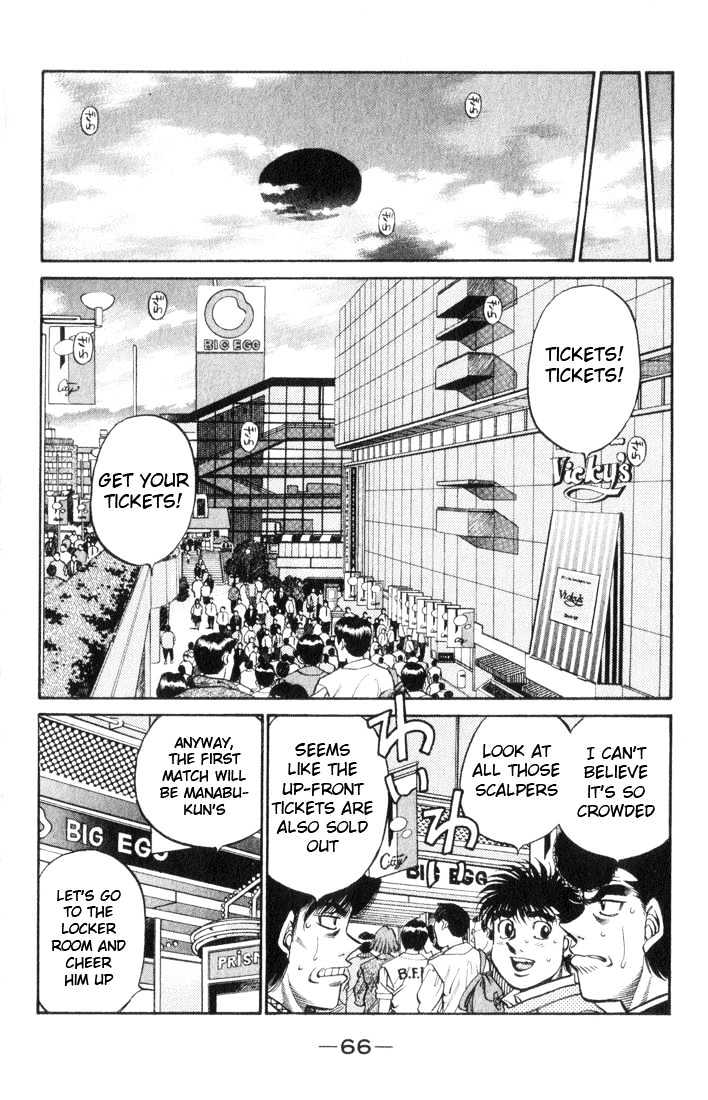 Hajime no Ippo Chapter 446 page 3 - Chapter 446 : Goddess of victory