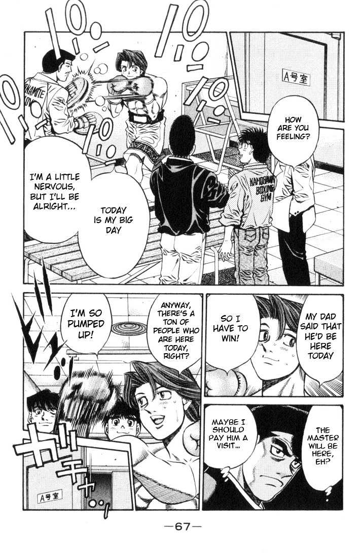 Hajime no Ippo Chapter 446 page 4 - Chapter 446 : Goddess of victory