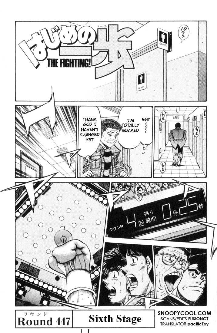 Hajime no Ippo Chapter 447 page 1 - Chapter 447 : Sixth Stage
