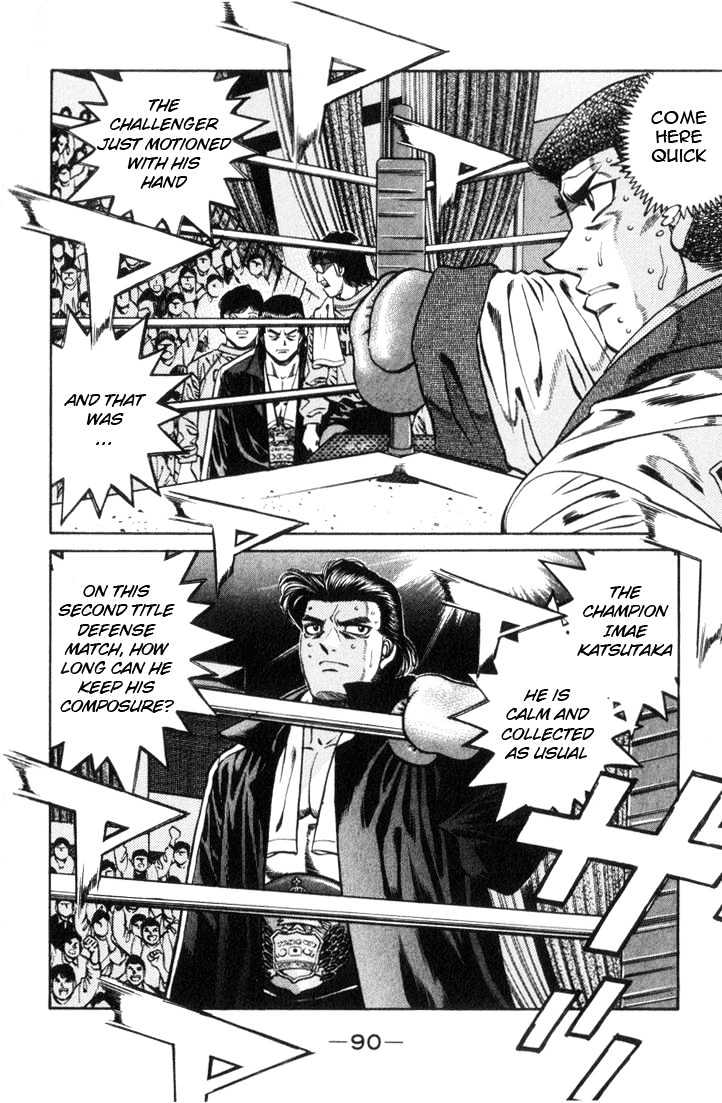 Hajime no Ippo Chapter 447 page 12 - Chapter 447 : Sixth Stage