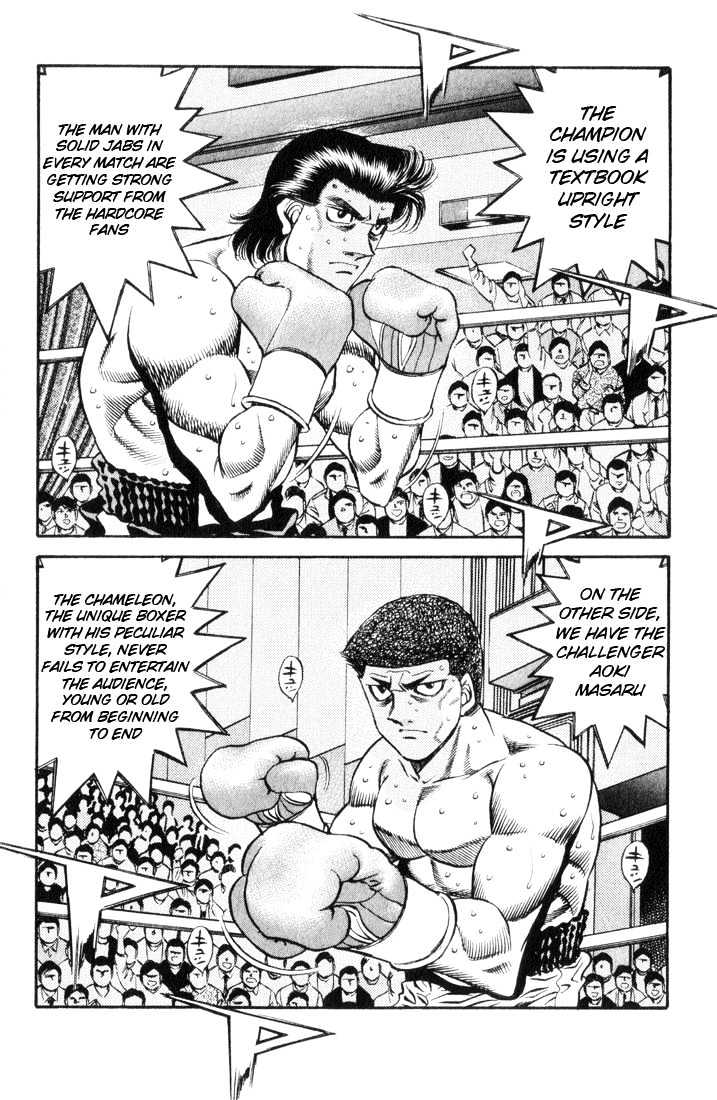 Hajime no Ippo Chapter 448 page 2 - Chapter 448 : Special seal