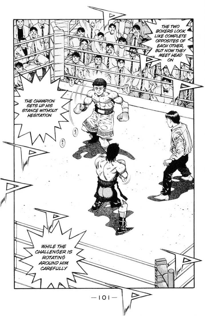 Hajime no Ippo Chapter 448 page 3 - Chapter 448 : Special seal