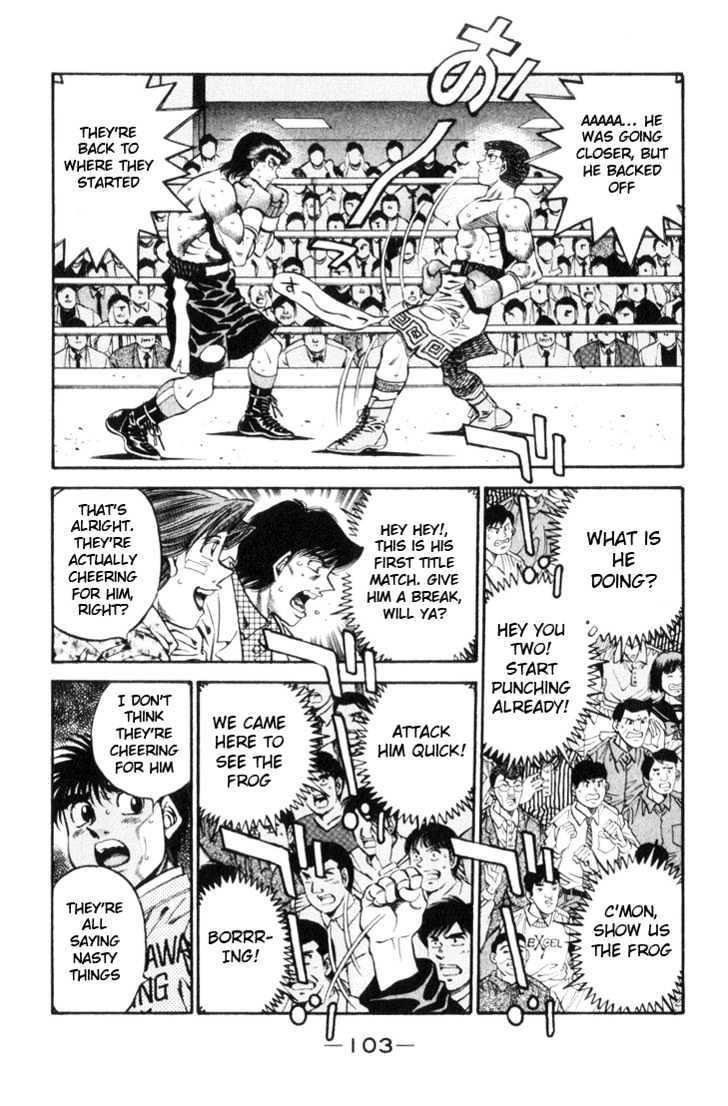 Hajime no Ippo Chapter 448 page 5 - Chapter 448 : Special seal