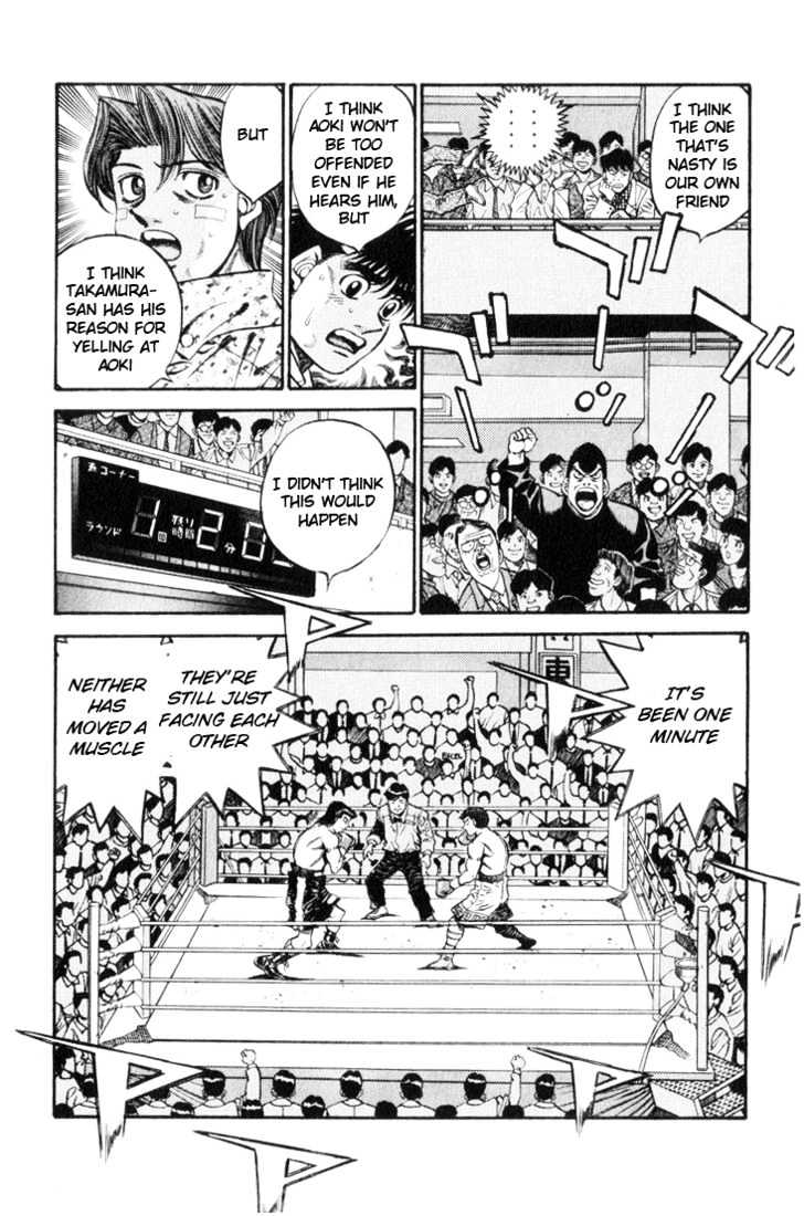 Hajime no Ippo Chapter 448 page 6 - Chapter 448 : Special seal