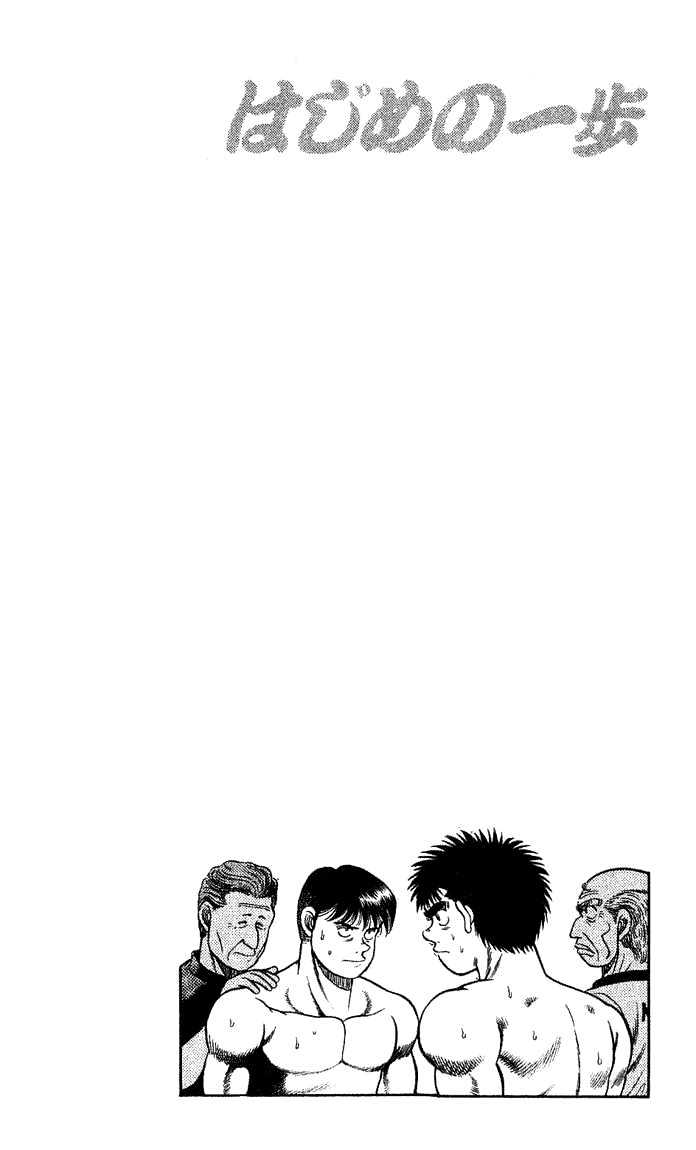 Hajime no Ippo Chapter 45 page 20 - Chapter 45 : Clinch