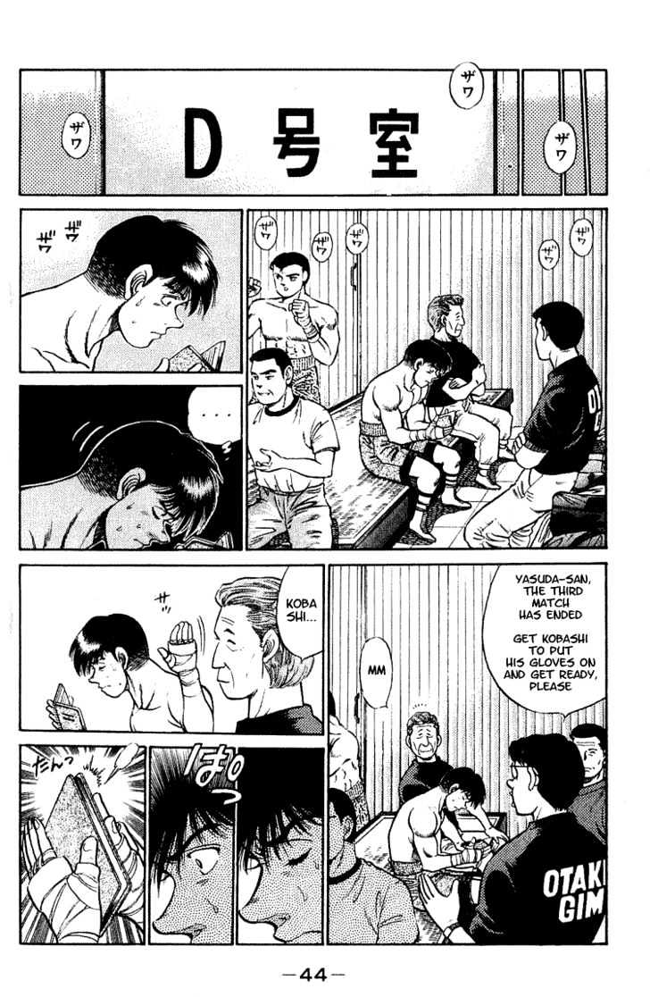 Hajime no Ippo Chapter 45 page 4 - Chapter 45 : Clinch
