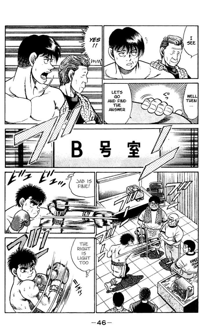 Hajime no Ippo Chapter 45 page 6 - Chapter 45 : Clinch