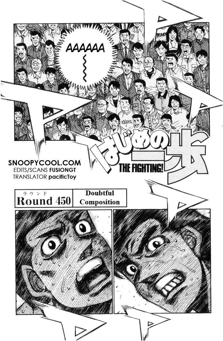 Hajime no Ippo Chapter 450 page 1 - Chapter 450 : Doubtful Composition
