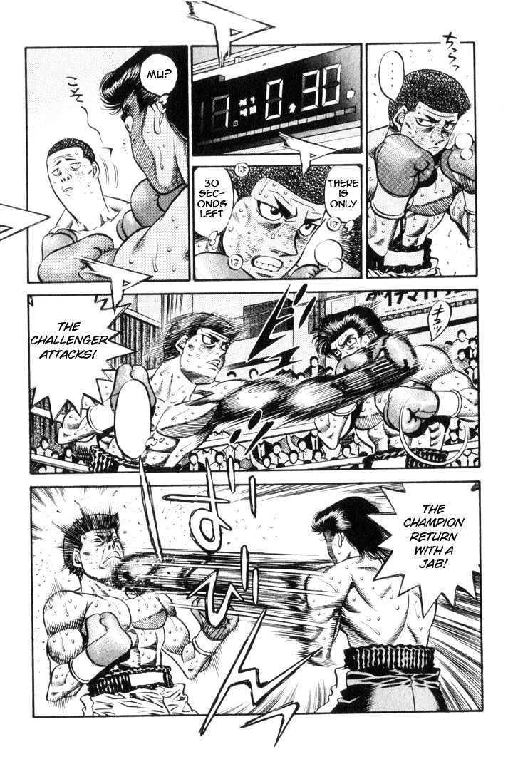 Hajime no Ippo Chapter 450 page 15 - Chapter 450 : Doubtful Composition