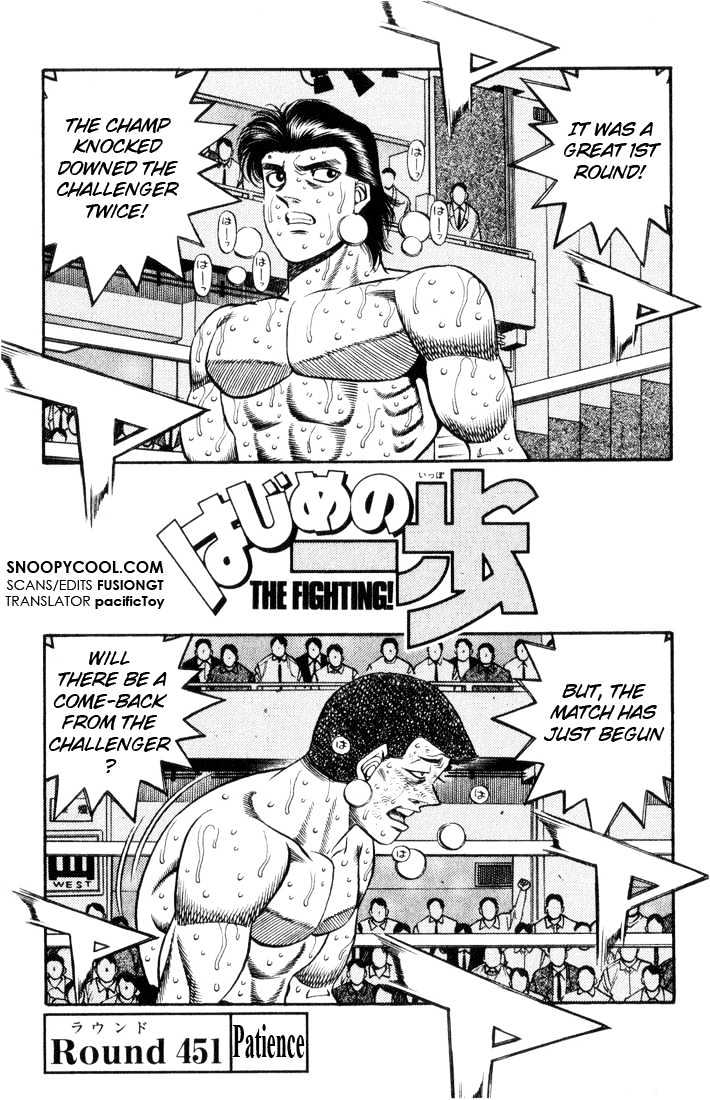 Hajime no Ippo Chapter 451 page 1 - Chapter 451 : Patience