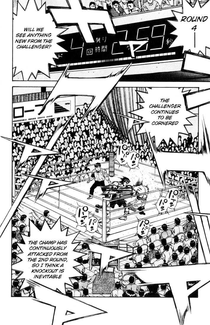 Hajime no Ippo Chapter 451 page 15 - Chapter 451 : Patience