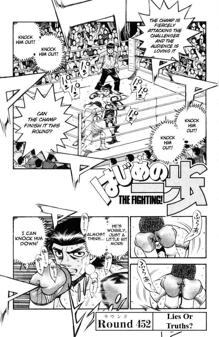 Hajime no Ippo Chapter 452 page 1 - Chapter 452 : Lies or truths?
