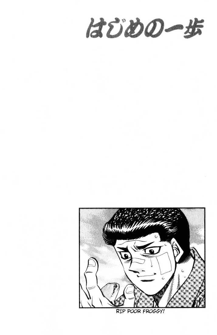 Hajime no Ippo Chapter 453 page 23 - Chapter 453 : The dreams of a man who can't fly