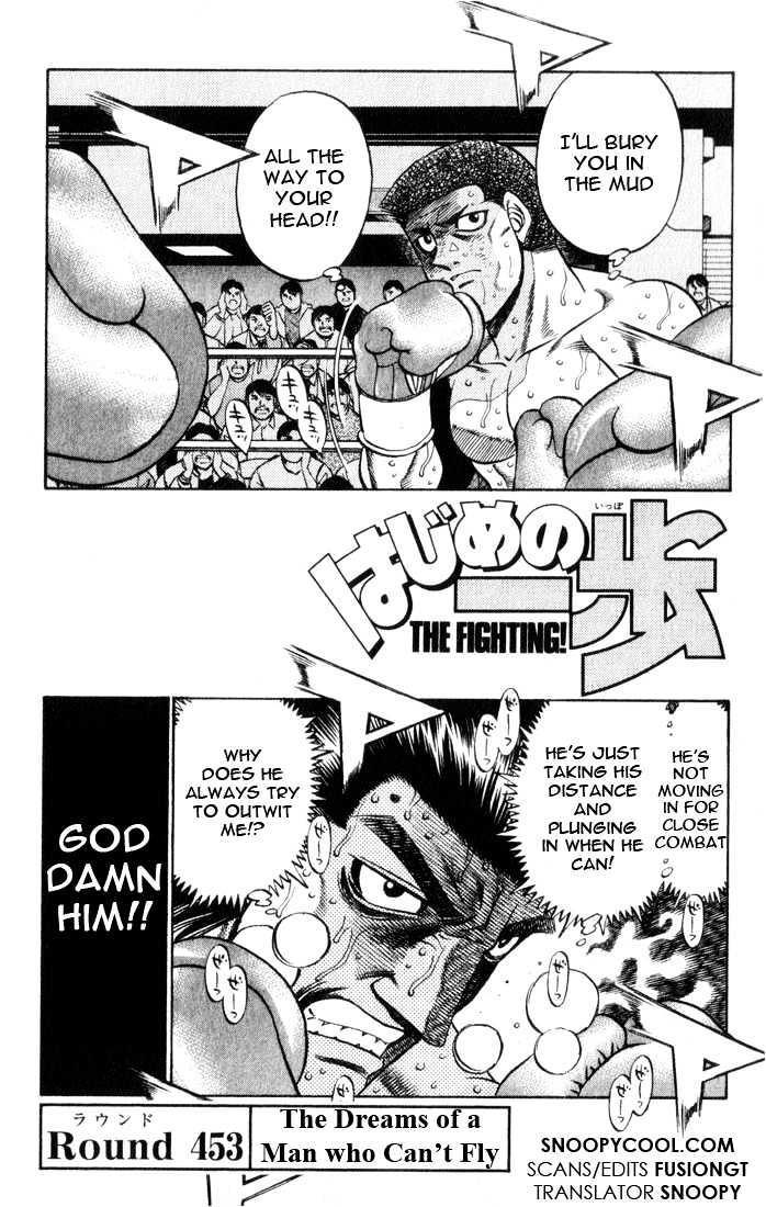 Hajime no Ippo Chapter 453 page 4 - Chapter 453 : The dreams of a man who can't fly