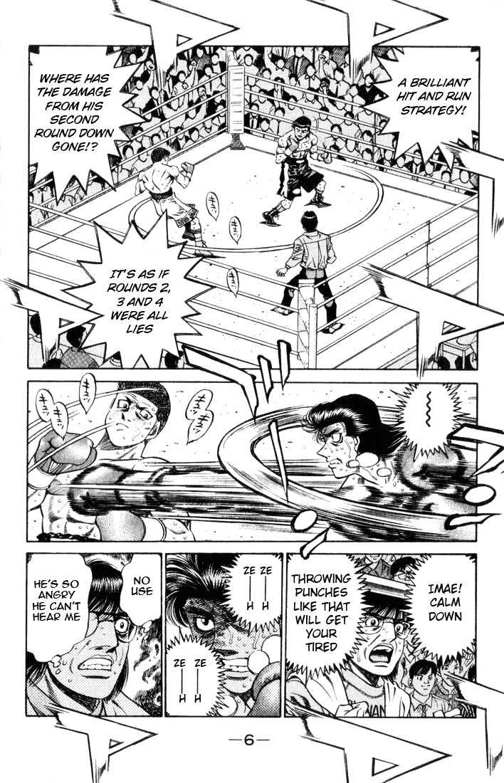 Hajime no Ippo Chapter 453 page 7 - Chapter 453 : The dreams of a man who can't fly