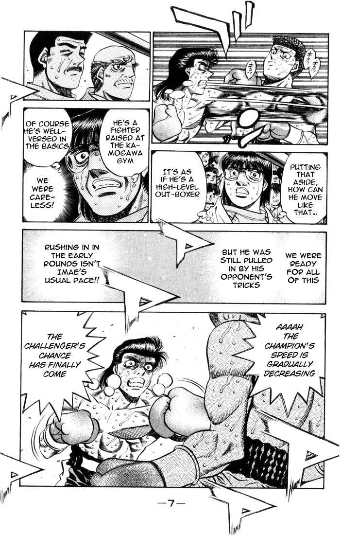 Hajime no Ippo Chapter 453 page 8 - Chapter 453 : The dreams of a man who can't fly