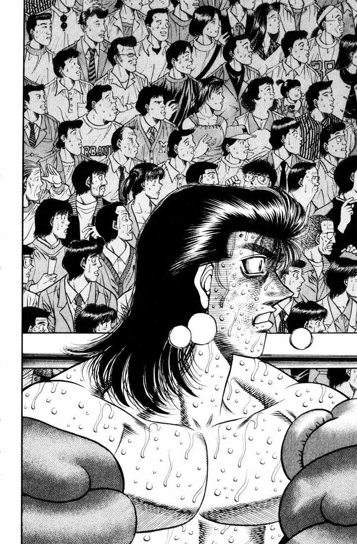 Hajime no Ippo Chapter 454 page 16 - Chapter 454 : Giant gamble