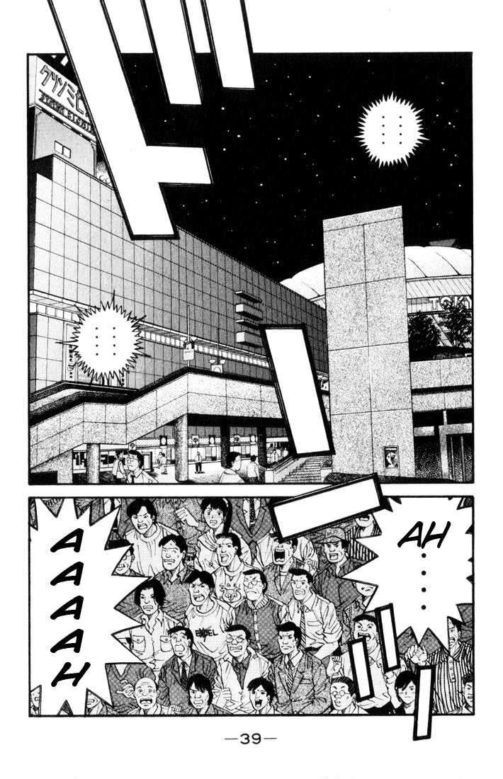 Hajime no Ippo Chapter 454 page 17 - Chapter 454 : Giant gamble