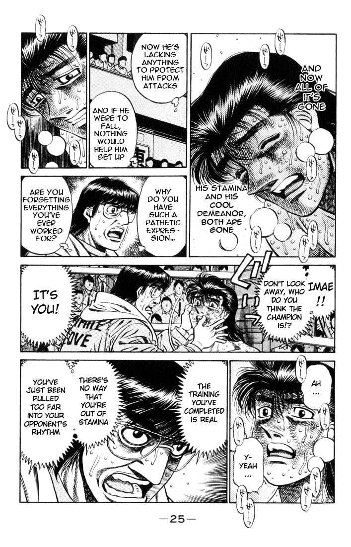 Hajime no Ippo Chapter 454 page 3 - Chapter 454 : Giant gamble