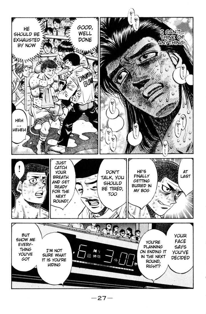 Hajime no Ippo Chapter 454 page 5 - Chapter 454 : Giant gamble