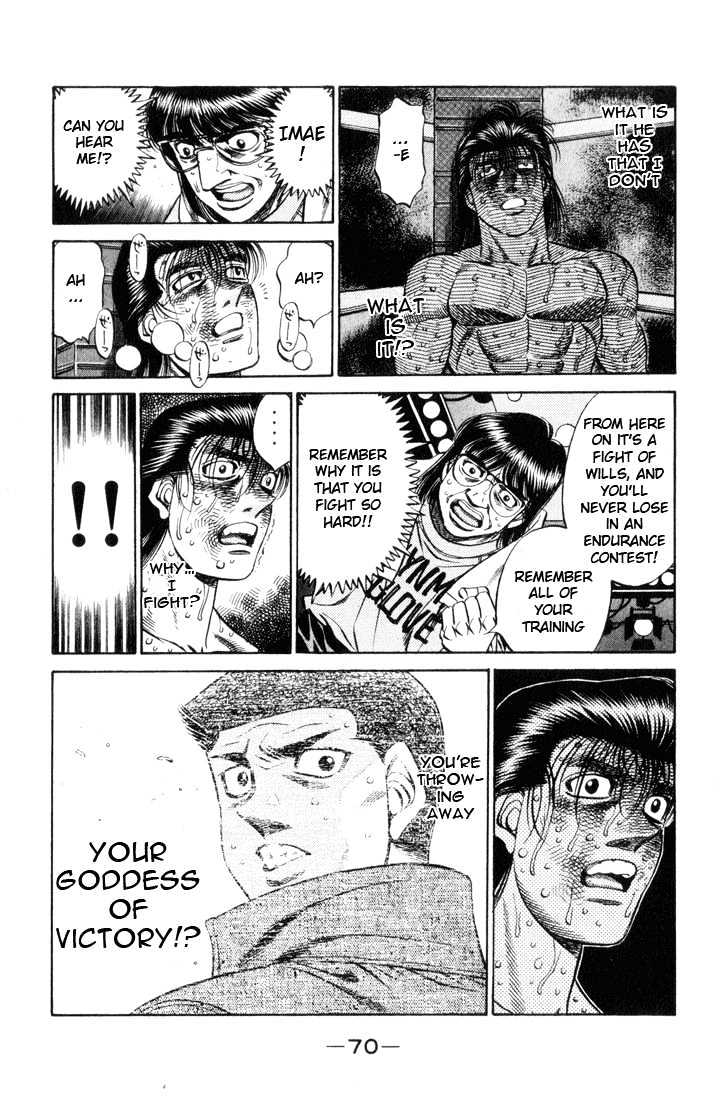 Hajime no Ippo Chapter 456 page 10 - Chapter 456 : Conclusive difference