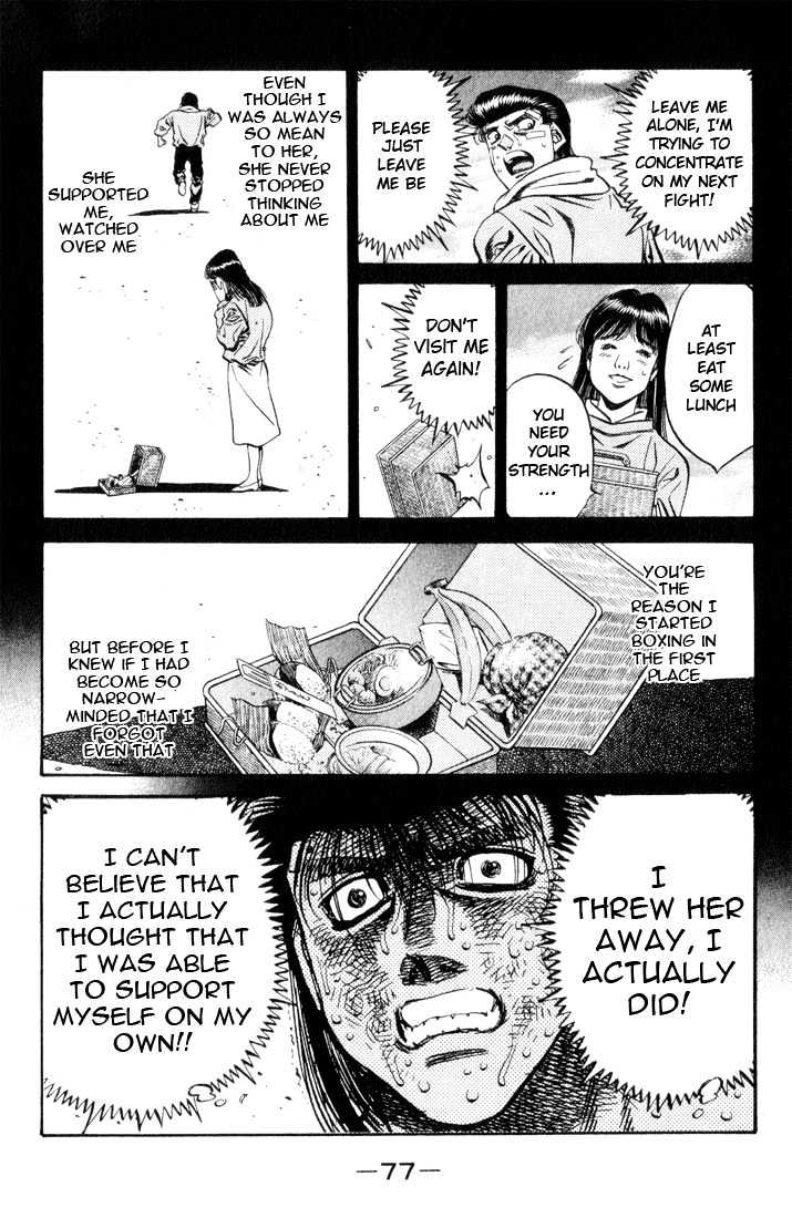 Hajime no Ippo Chapter 456 page 17 - Chapter 456 : Conclusive difference