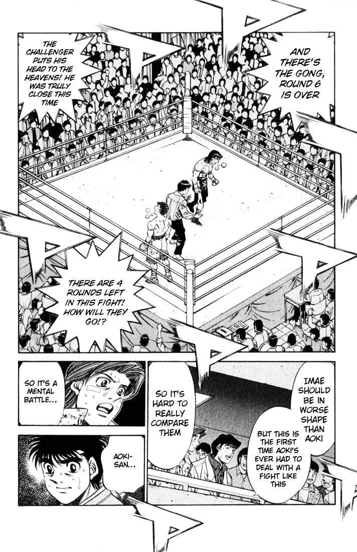 Hajime no Ippo Chapter 456 page 8 - Chapter 456 : Conclusive difference