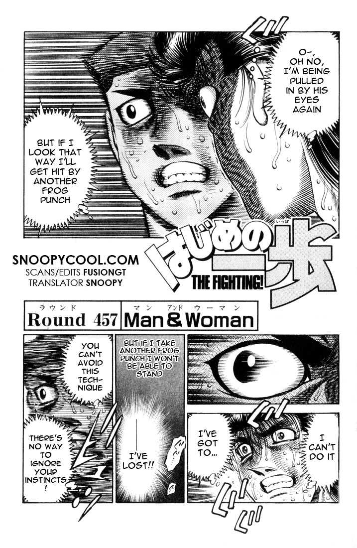 Hajime no Ippo Chapter 457 page 1 - Chapter 457 : Man & woman