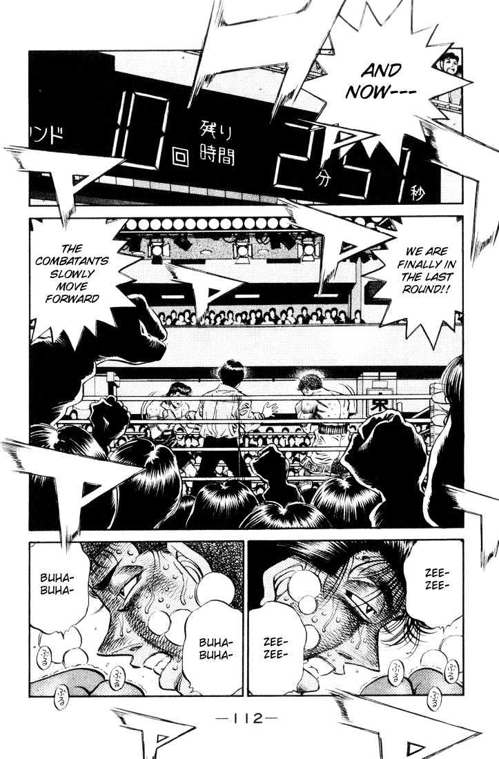 Hajime no Ippo Chapter 458 page 12 - Chapter 458 : Muddy tenacity