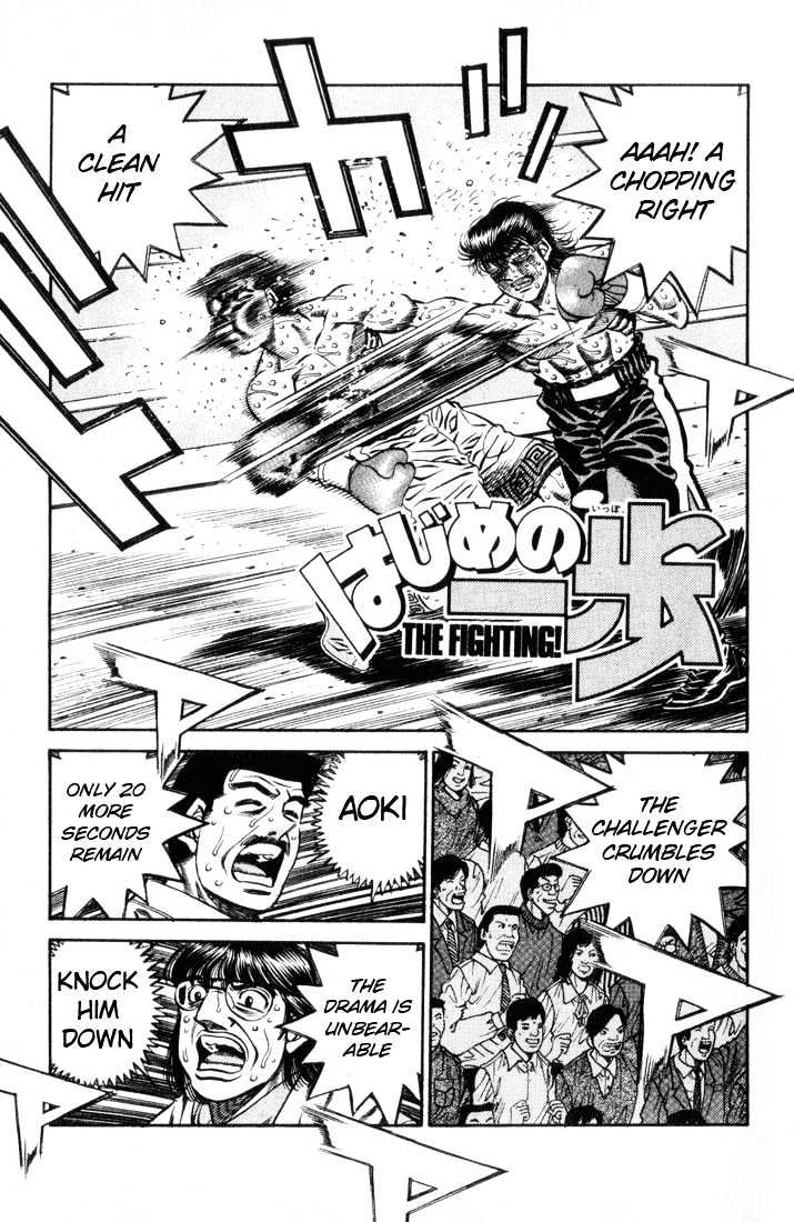 Hajime no Ippo Chapter 459 page 1 - Chapter 459 : Distance to glory