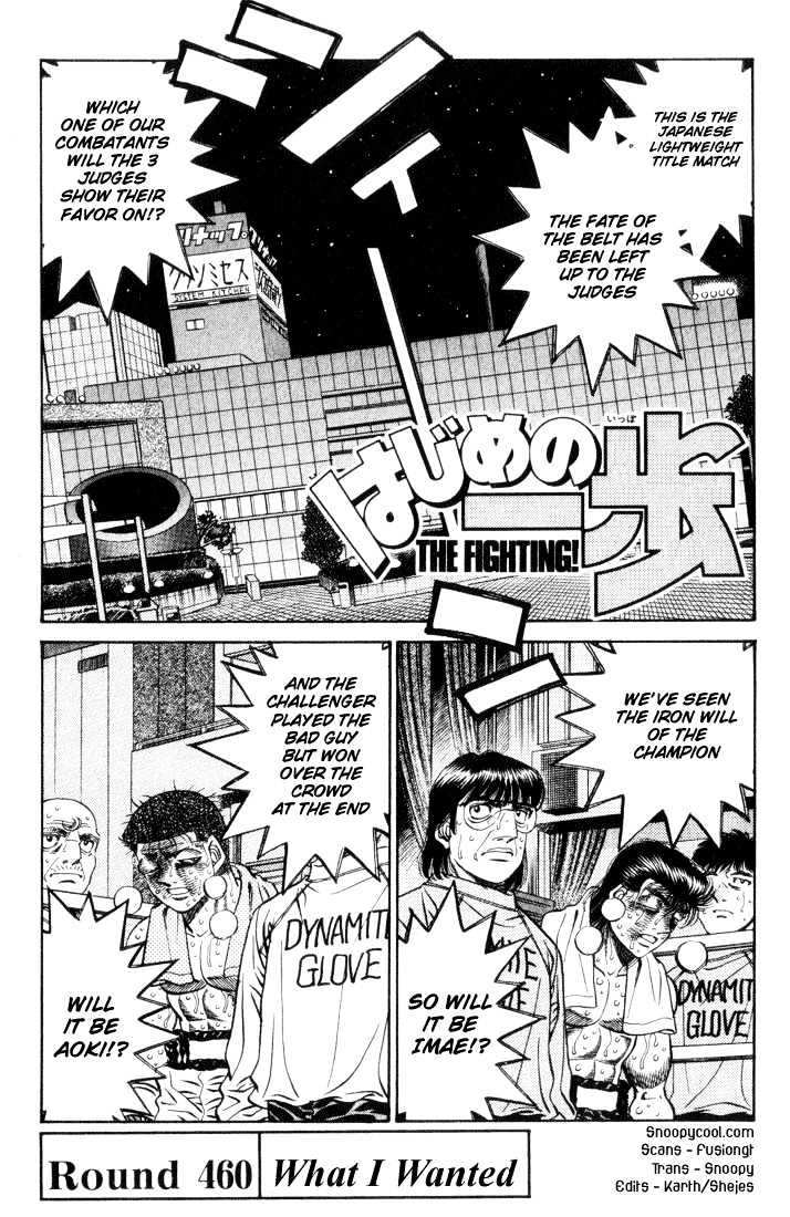 Hajime no Ippo Chapter 459 page 17 - Chapter 459 : Distance to glory