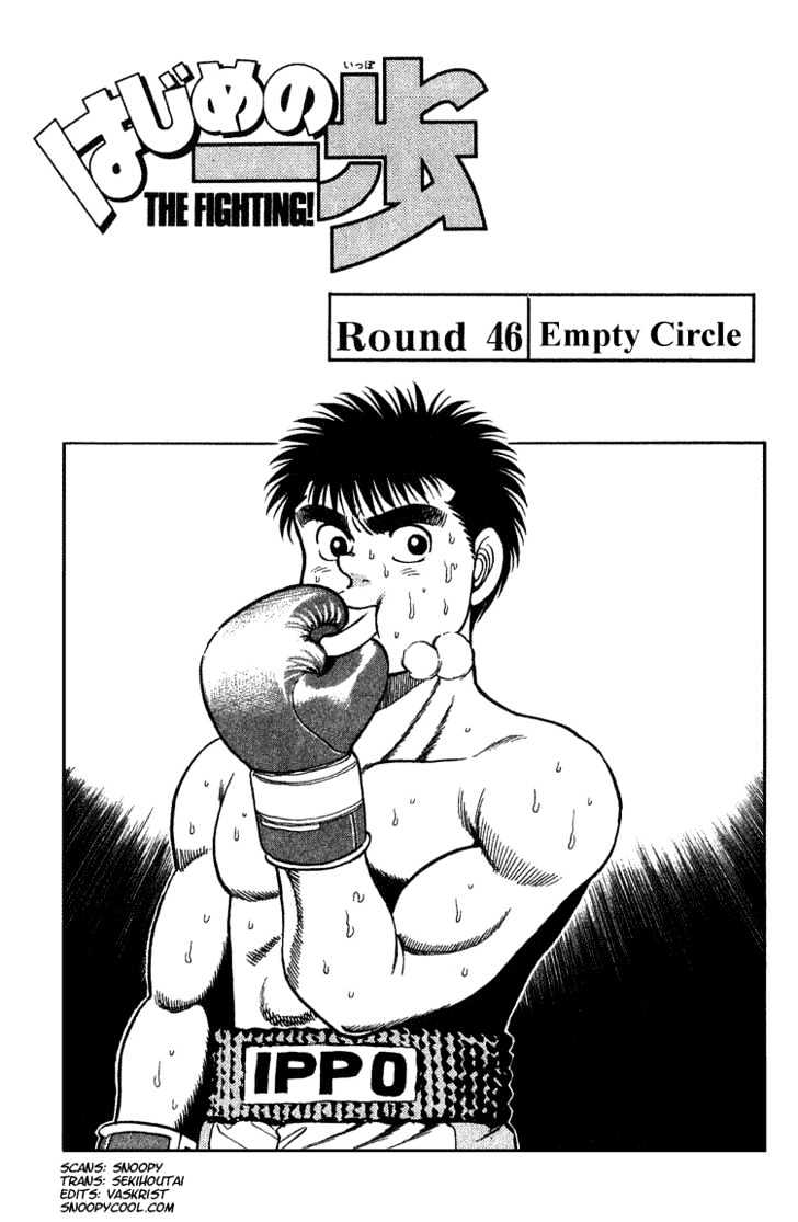 Hajime no Ippo Chapter 46 page 1 - Chapter 46 : Empty Circle