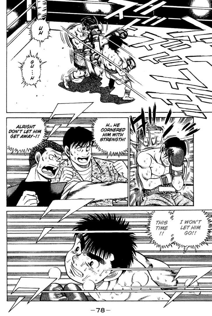 Hajime no Ippo Chapter 46 page 17 - Chapter 46 : Empty Circle