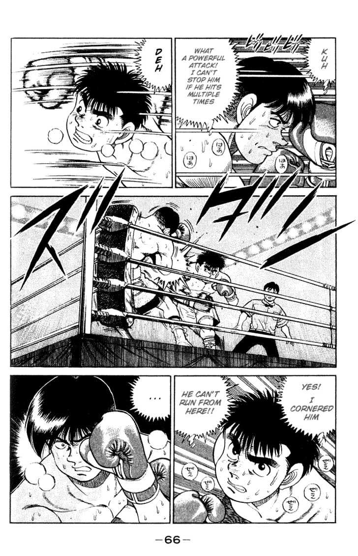 Hajime no Ippo Chapter 46 page 6 - Chapter 46 : Empty Circle