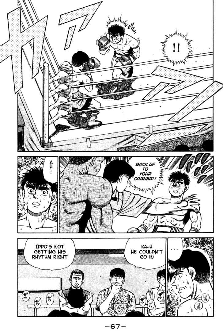 Hajime no Ippo Chapter 46 page 7 - Chapter 46 : Empty Circle