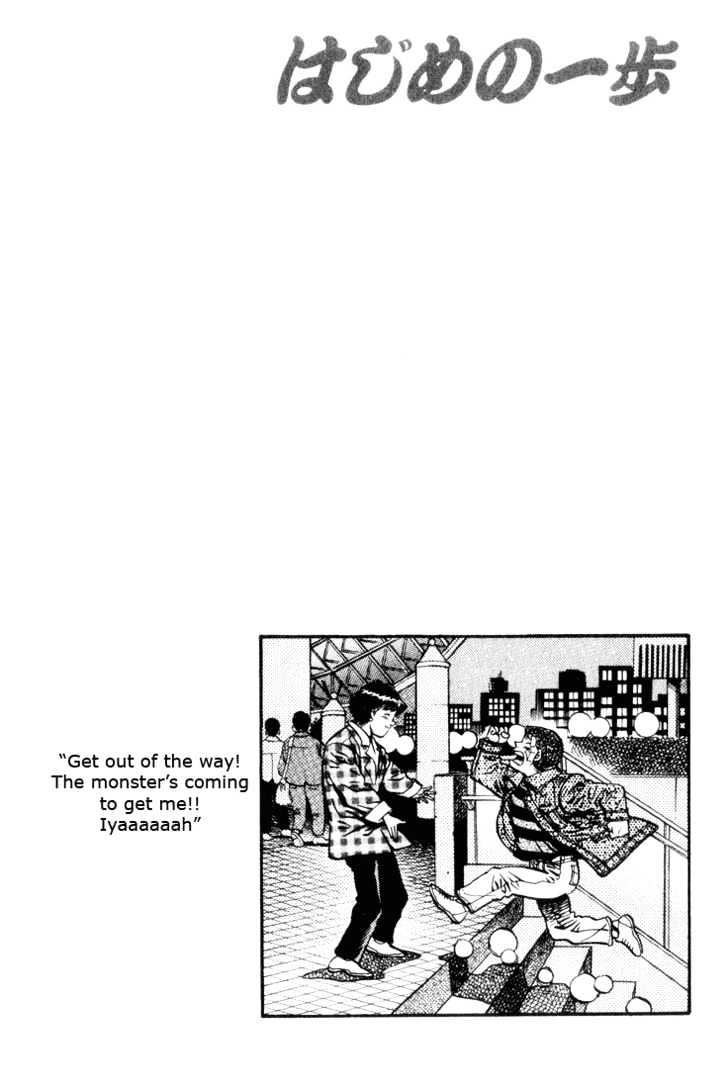 Hajime no Ippo Chapter 460 page 18 - Chapter 460 : What I wanted