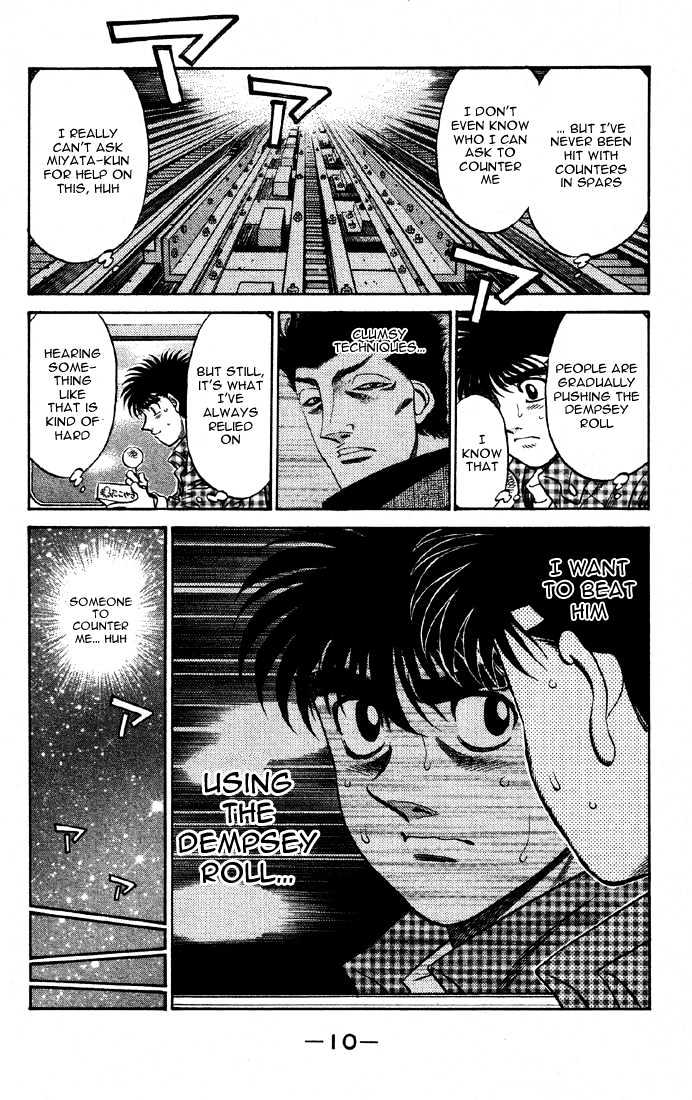 Hajime no Ippo Chapter 463 page 11 - Chapter 463 : Important announcement